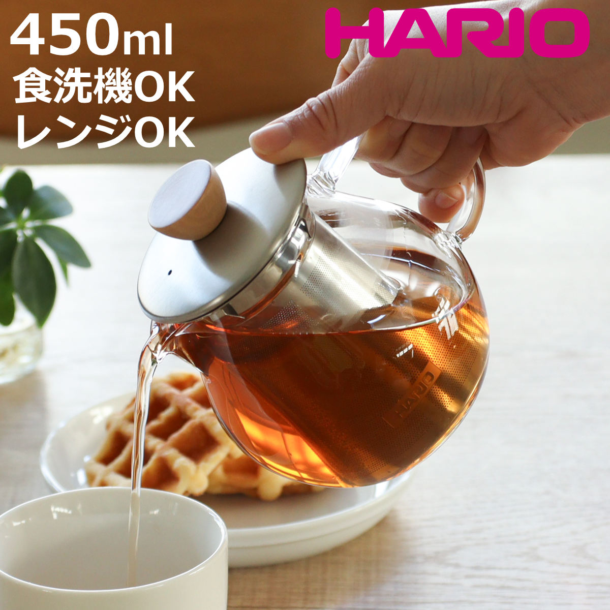 HARIO（ハリオ） ティーポット ティーピッチャー 450ml 耐熱ガラス TPC 