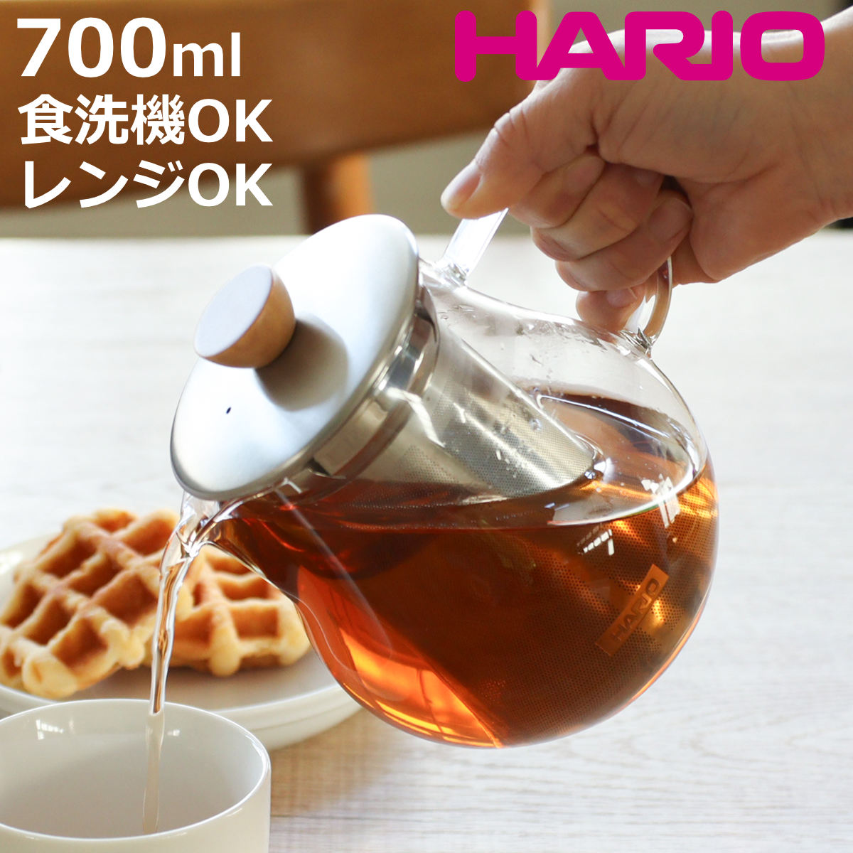 HARIO（ハリオ） ティーポット ティーピッチャー 700ml 耐熱ガラス TPC