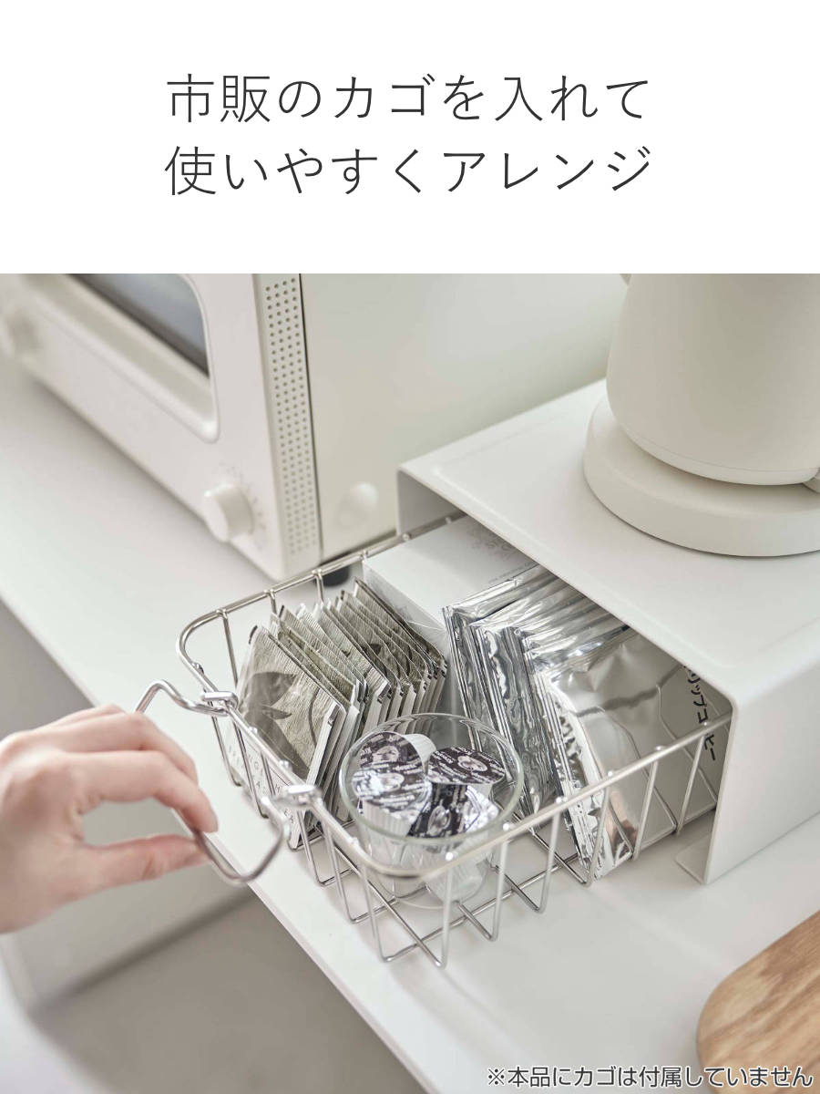 tower 山崎実業 キッチン家電下ラック タワー （ 4903208060387 タワー