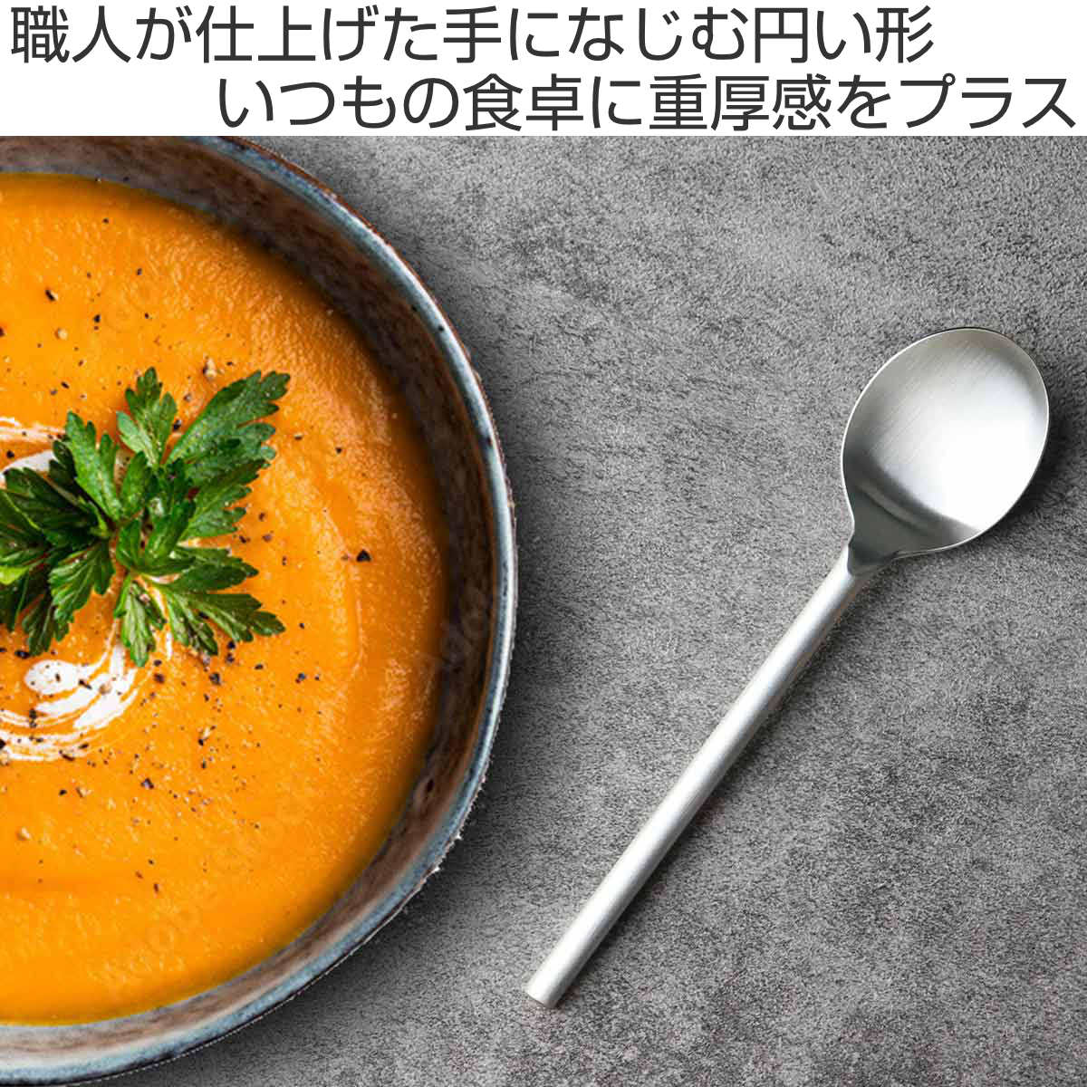 工房アイザワ 円 黄銅洋食器 スープスプーン 銀仕上 （ aizawa 日本製 真鍮 スプーン カトラリー 燕三条 カレースプーン テーブルスプーン ディナースプーン ） | 工房アイザワ | 01