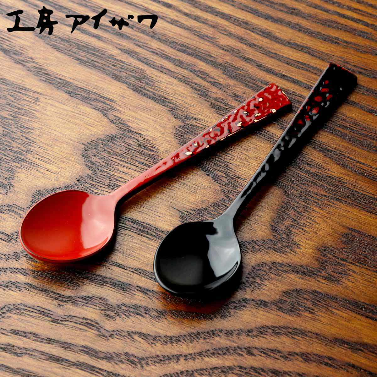 工房アイザワ 純銅鎚目文 朱塗り デミタススプーン （ aizawa 日本製