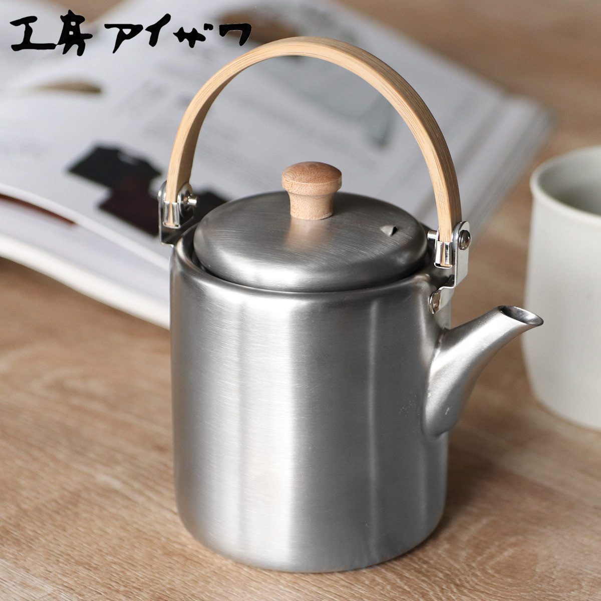 ステンレス急須 日本製」の人気商品一覧 | 安い商品を通販サイトから