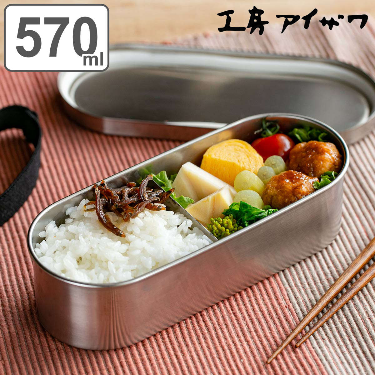 □在庫限り・入荷なし□お弁当箱 小判型 なめこ栽培キット 360ml