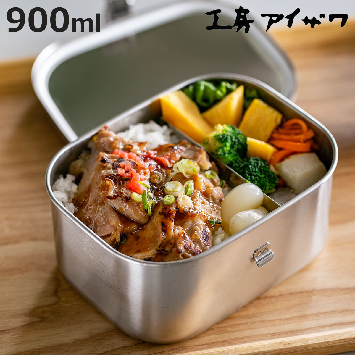 お弁当箱 アルミ製 角型 仕切り付き 400ml 日本製 （ アルミ弁当箱