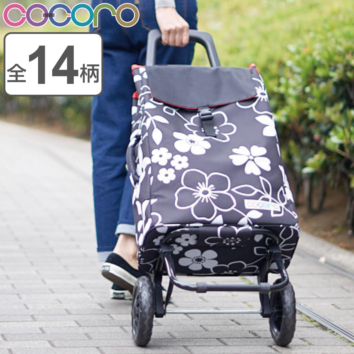 ショッピングカート cocoro 折りたたみ おしゃれ 大容量 軽い 保冷 （ キャリーカート 2輪 買い物 保温 バッグ キャリー 買い物用キャリーバッグ ）