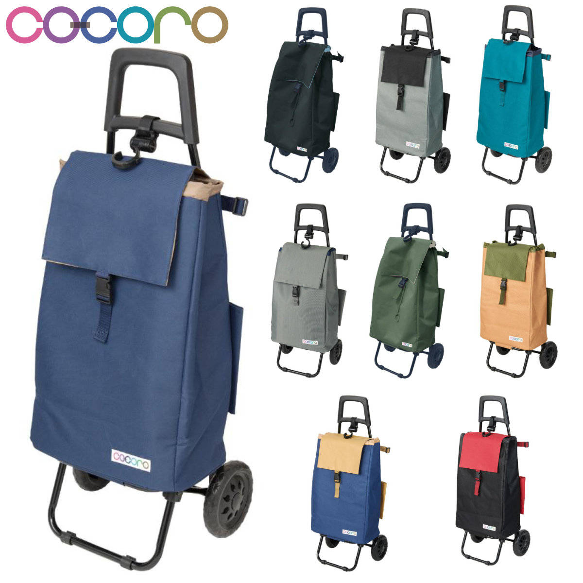 ショッピングカート cocoro カートセット 折りたたみ おしゃれ 大容量 軽い 保冷 （ キャリー カート 2輪 買い物 保温 バッグ ショッピング 軽量 ）