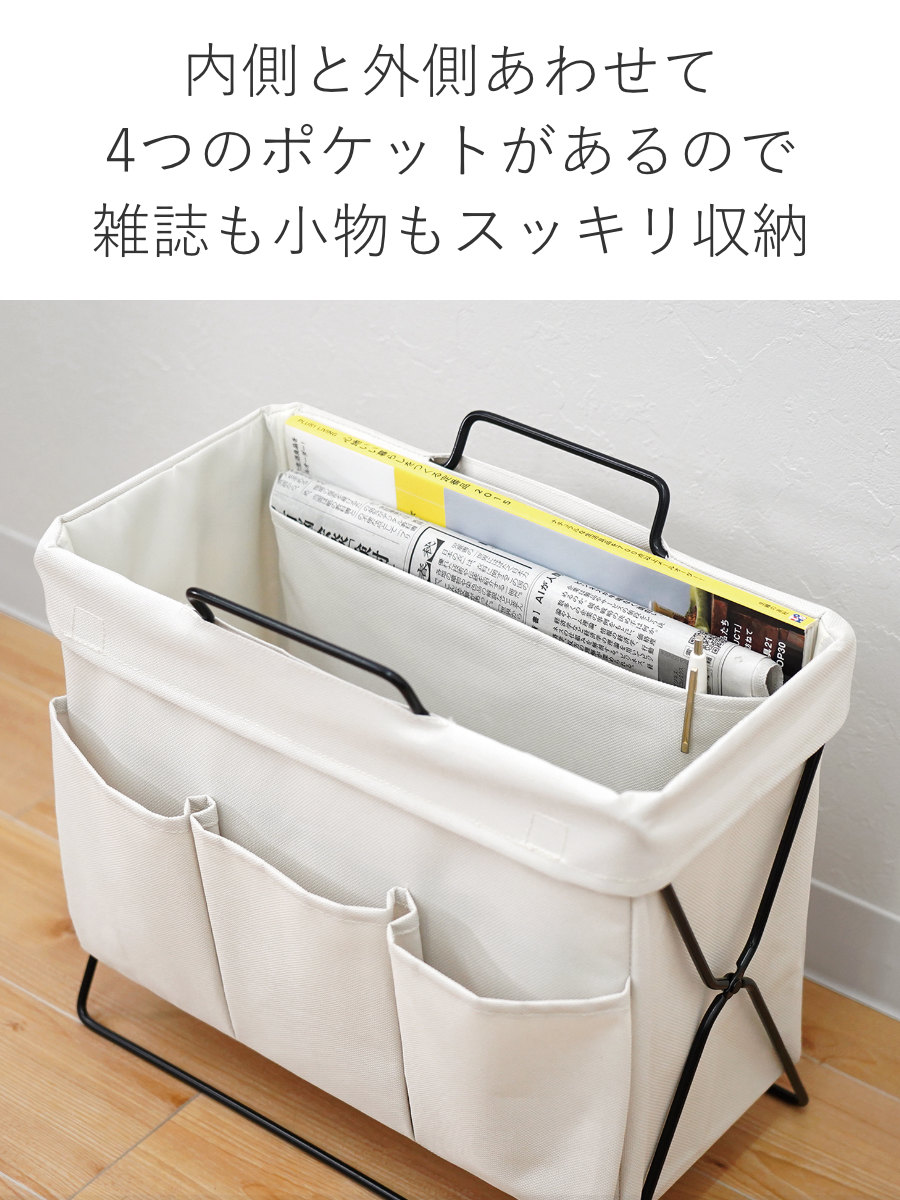 東洋ケース（TOYOCASE） 荷物置き リビングラック 折りたたみ