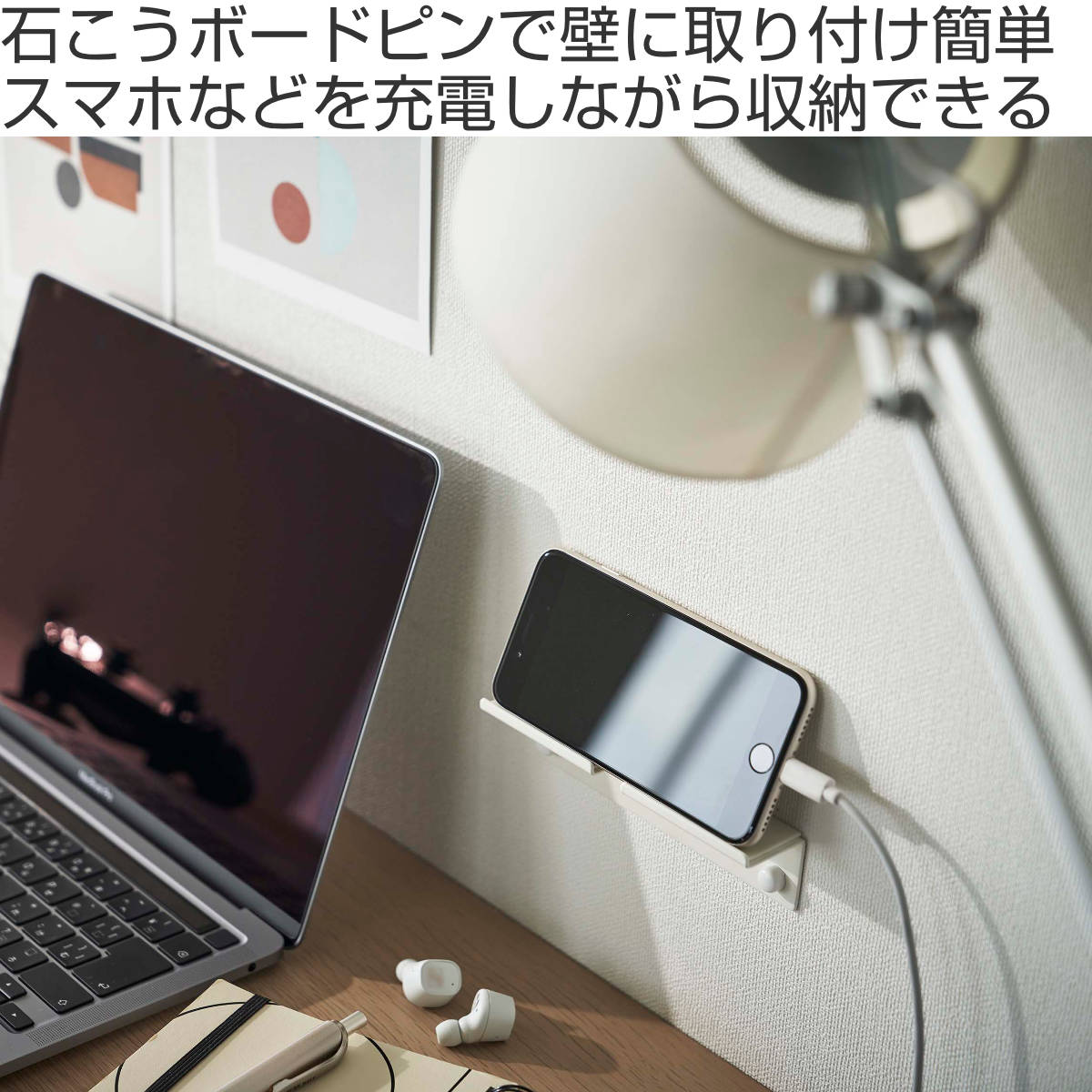 山崎実業 tower ウォール スマートフォンホルダー タワー （ 4903208058957 タワーシリーズ スマホスタンド タブレットスタンド ipadスタンド 壁面 収納 ） | tower | 03