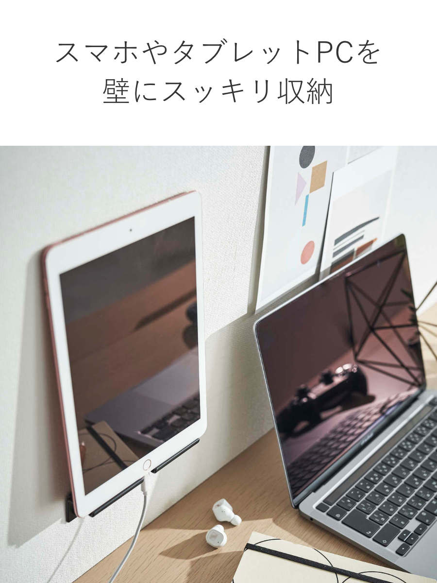 山崎実業 tower ウォール スマートフォンホルダー タワー （ 4903208058957 タワーシリーズ スマホスタンド タブレットスタンド ipadスタンド 壁面 収納 ） | tower | 06