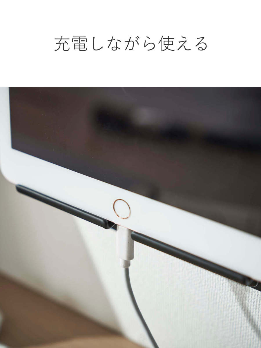 山崎実業 tower ウォール スマートフォンホルダー タワー （ 4903208058957 タワーシリーズ スマホスタンド タブレットスタンド ipadスタンド 壁面 収納 ） | tower | 08