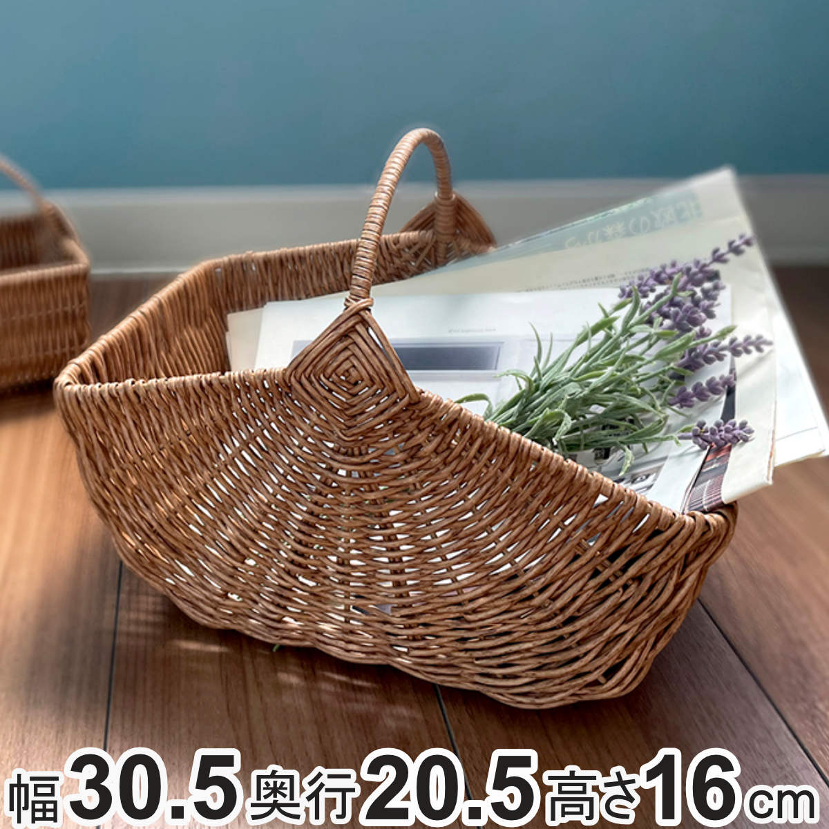 ワンハンドルバスケット 山型 トーク バルト （ バスケット 天然素材風