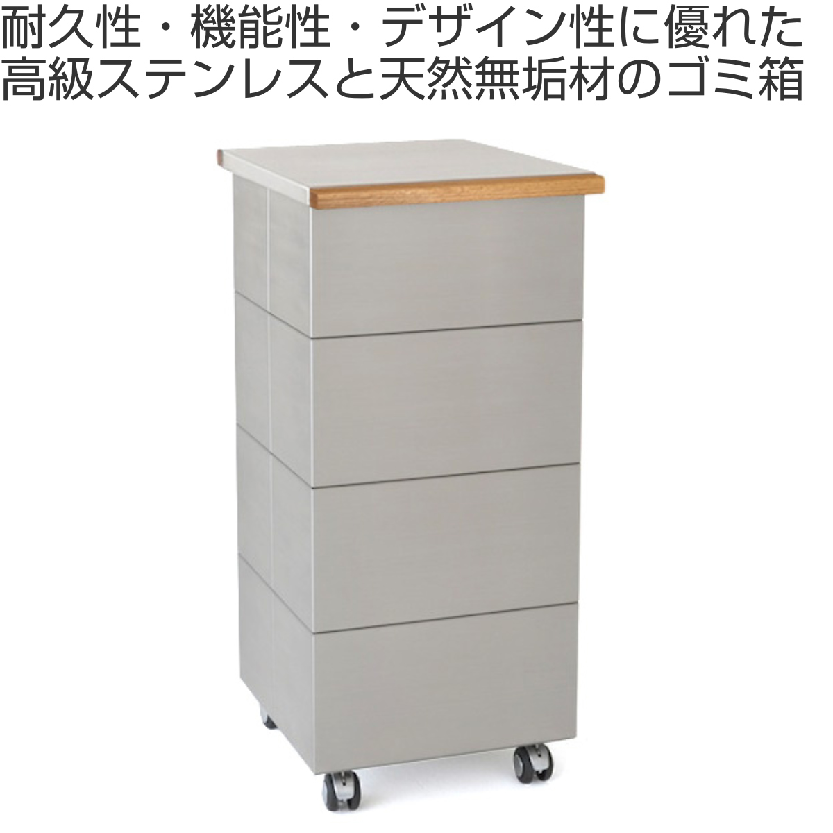 ゴミ箱 45L CUBOID シングル ステンレス+天然無垢 蓋 （ KENNER ごみ箱 45リットル papperskorg 大容量 分別 ふた付き 高級 ）_4