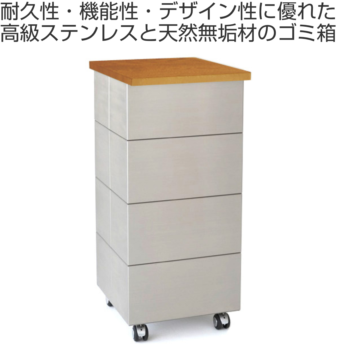 ゴミ箱 45L CUBOID シングル 天然無...の詳細画像1