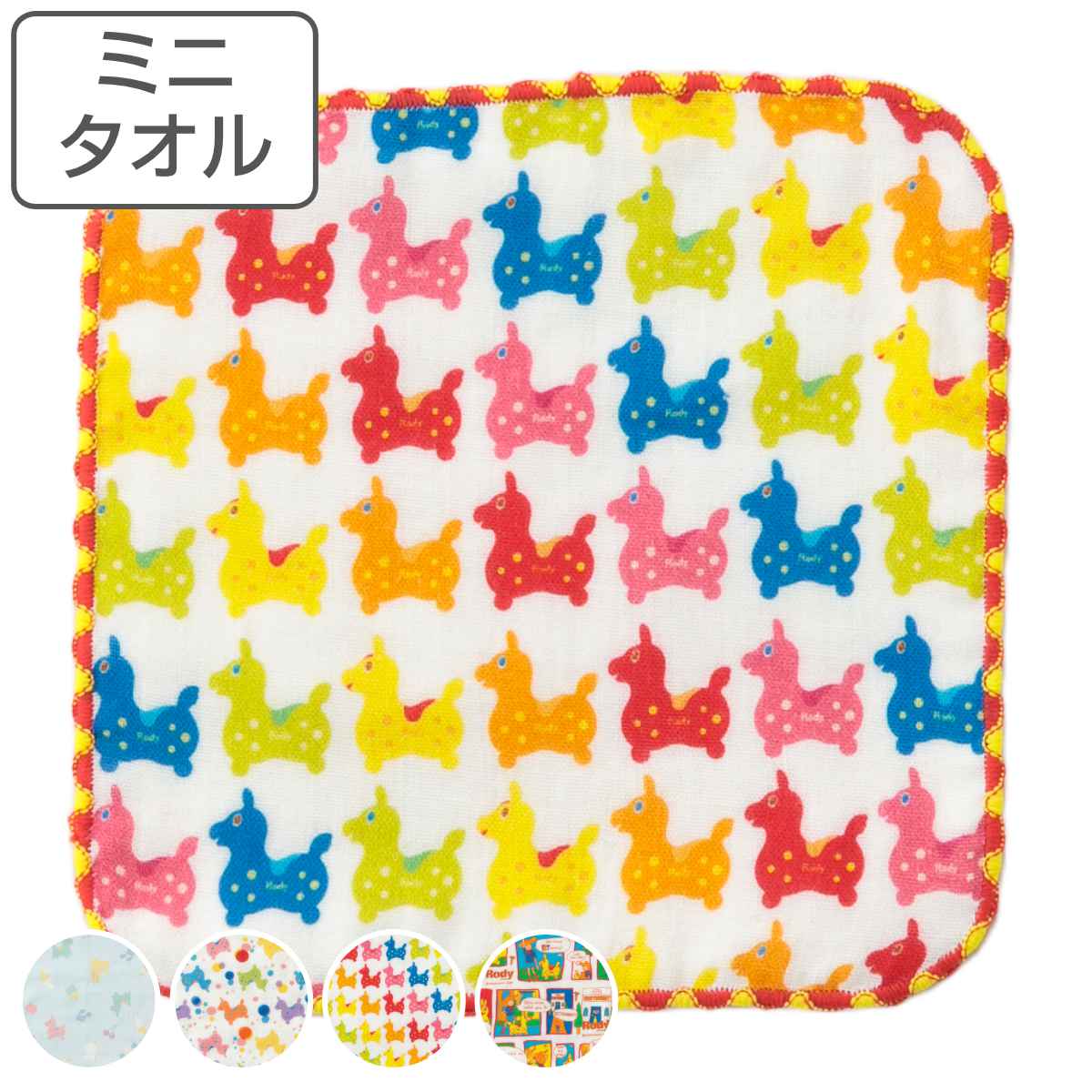 �~�j�^�I�� RODY �K�[�[�~�j�n���J�` 15×15cm �i ��@�� �G�{ �L�����N�^�[ �n���J�` �^�I���n���J�` ��100 �j