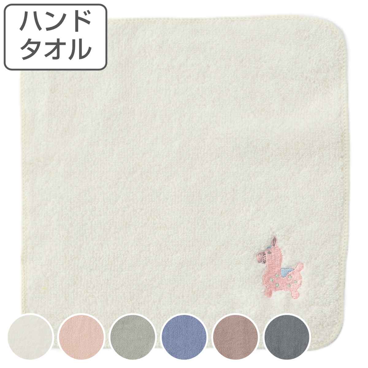 �n���h�^�I�� RODY �p�C���n���J�` 20×20cm �i ��@�� �G�{ �L�����N�^�[ �n���J�` �^�I���n���J�` ��100 �j