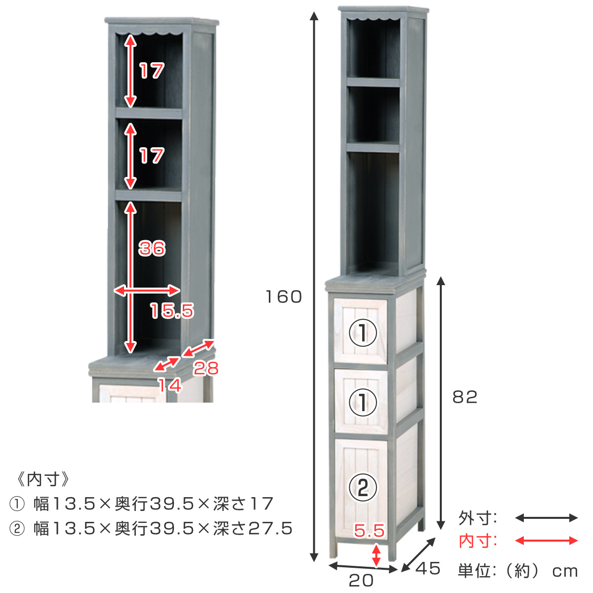 棚付チェスト すき間収納 シャビーウッド アンティーク調 幅20cm （ 棚 ランドリー 洗面所 隙収納 家具 桐製 ）の画像