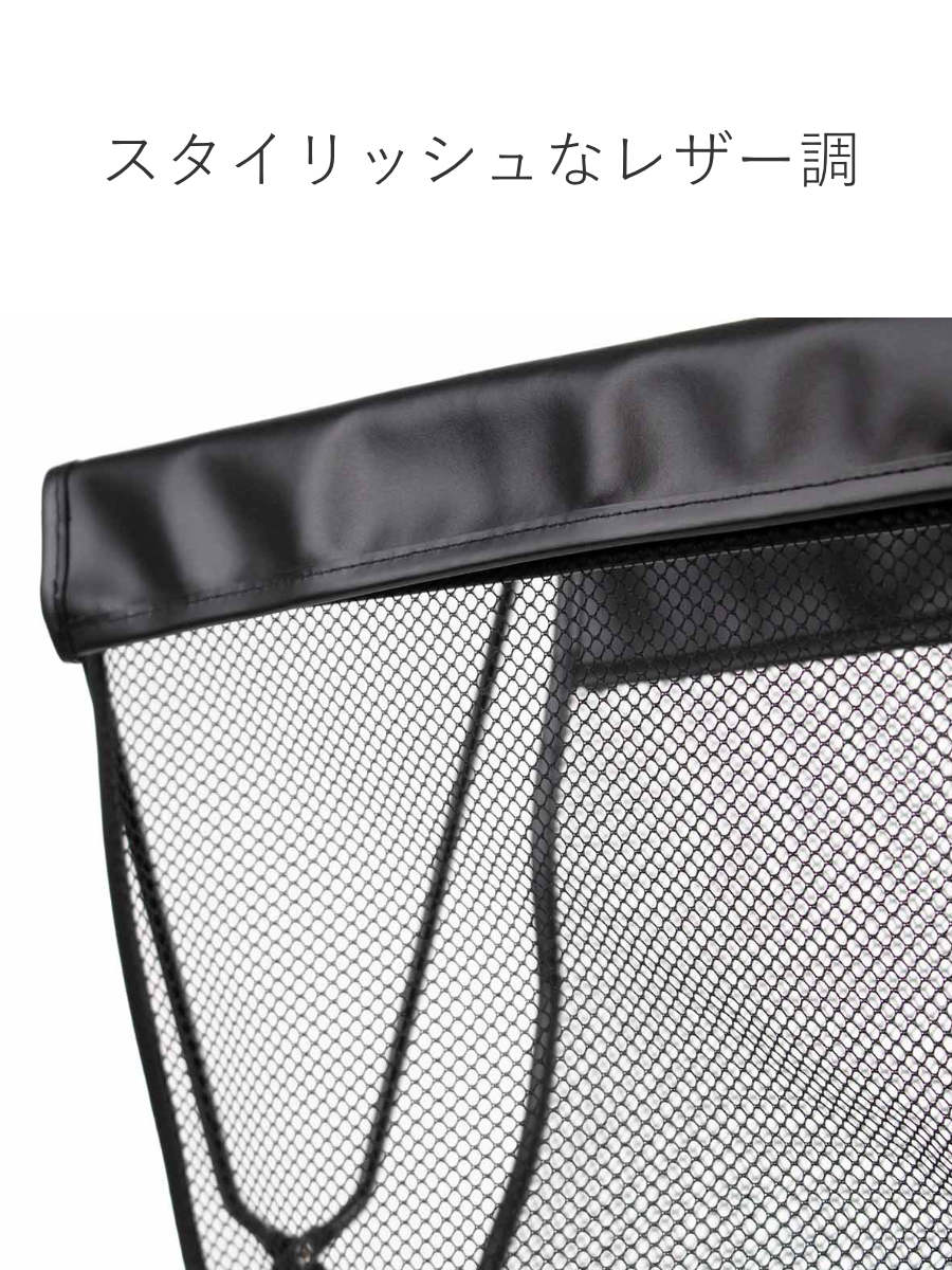 サワフジ 手荷物入れ レザー調ハンモック型 メッシュバスケット