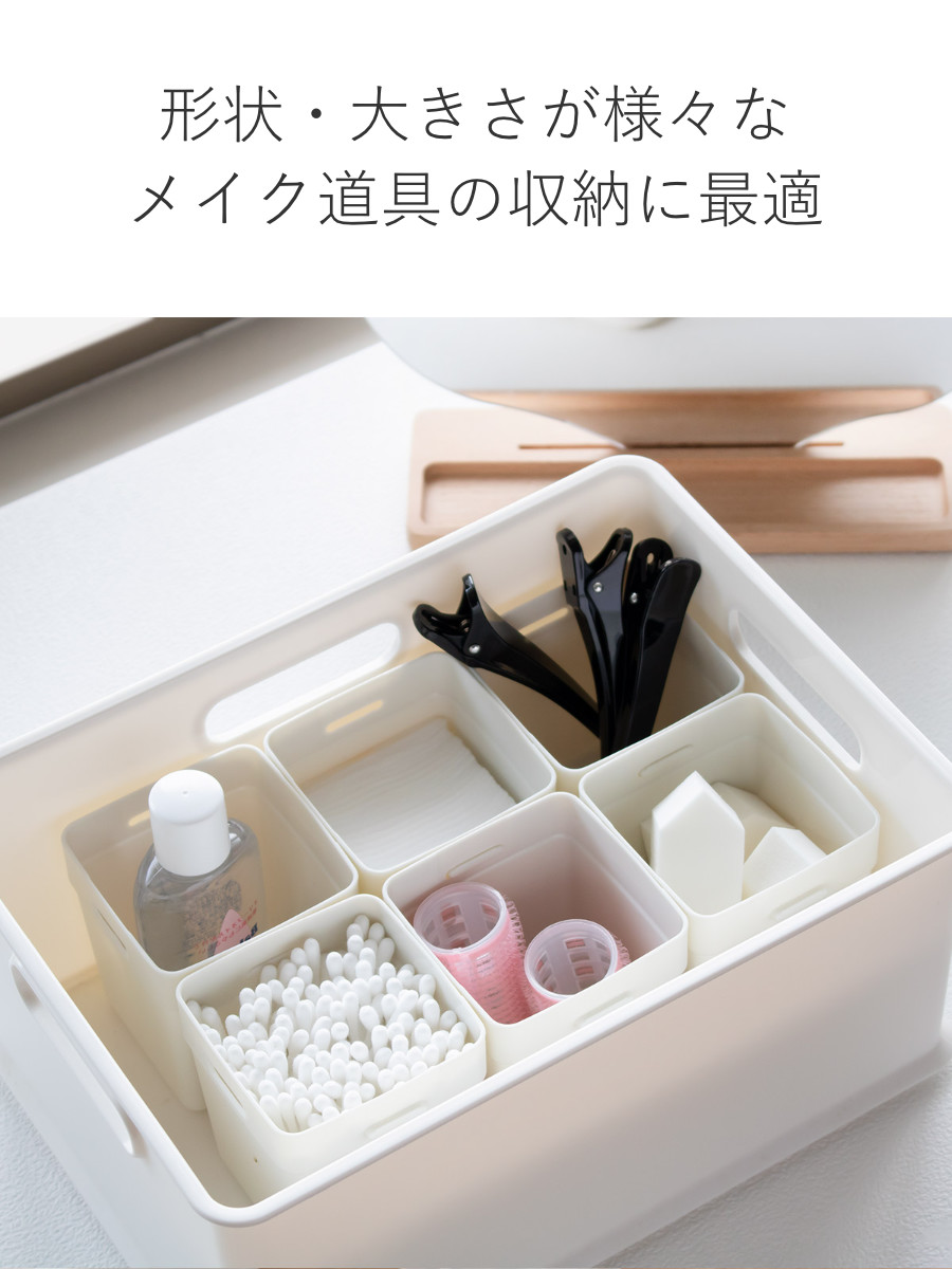 イノマタ化学 仕切りケース 幅7.4×奥行7.4×高さ8cm くつ下整理カップ M