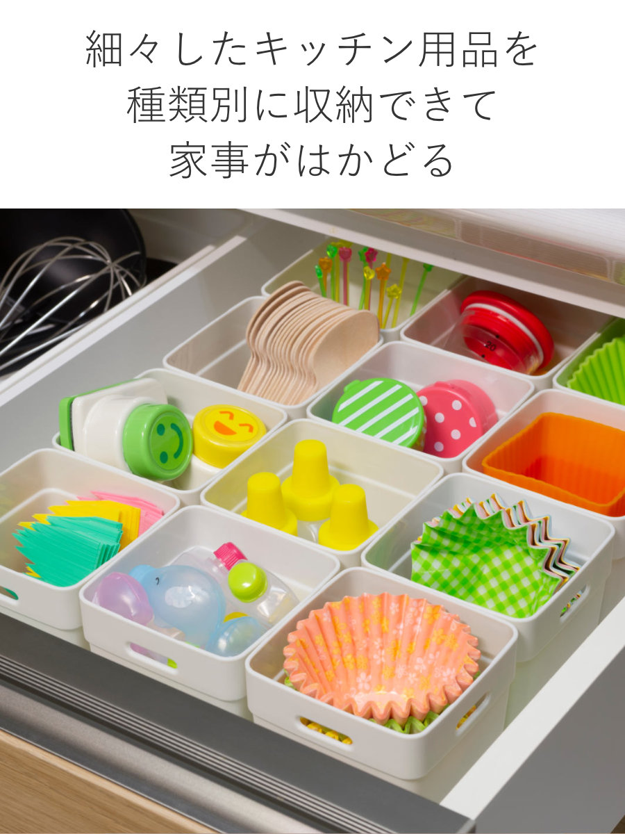 コーン型小物入れ 8個セット イノマタ化学 仕切りケース 幅7.4×奥行7.4×高さ8cm くつ下整理カップ M