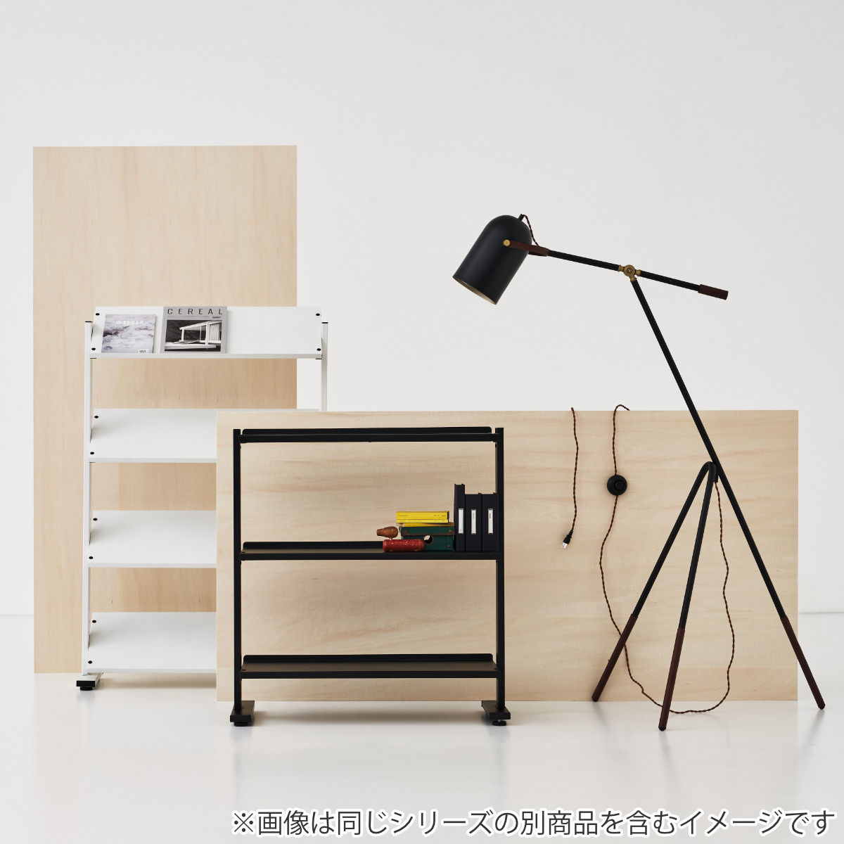 東谷 マガジンラック 4段 棚板角度調整 シェルフ スチール製 約幅