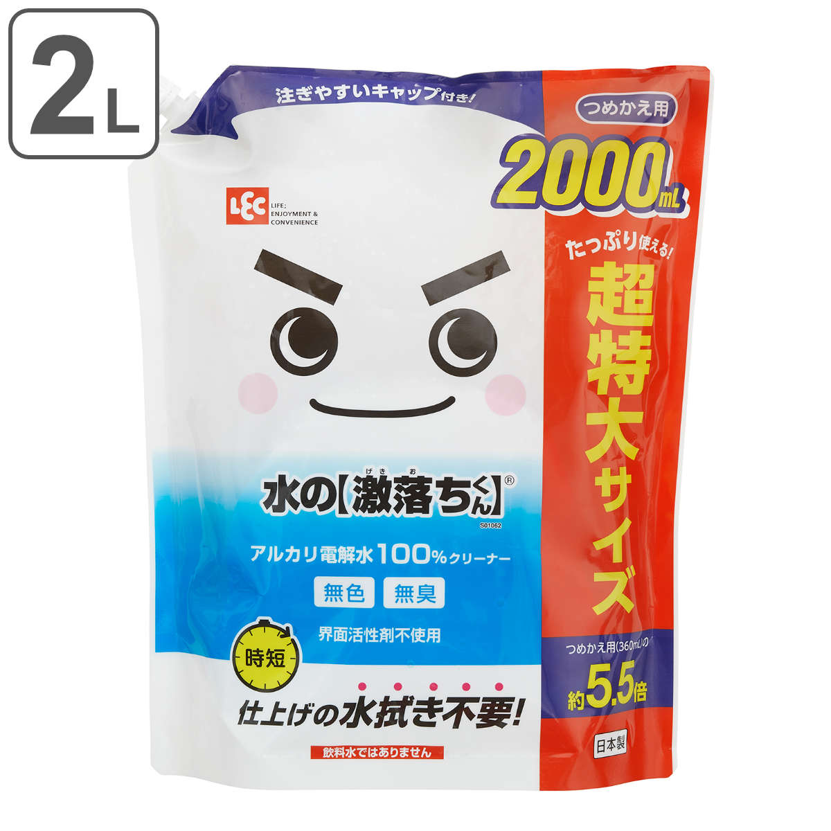 激落ちくん アルカリ電解水 水の激落ちくん 詰替用 2L S01062 （ レック マルチクリーナー アルカリ 電解水 掃除用品 水拭き リビング キッチン ）