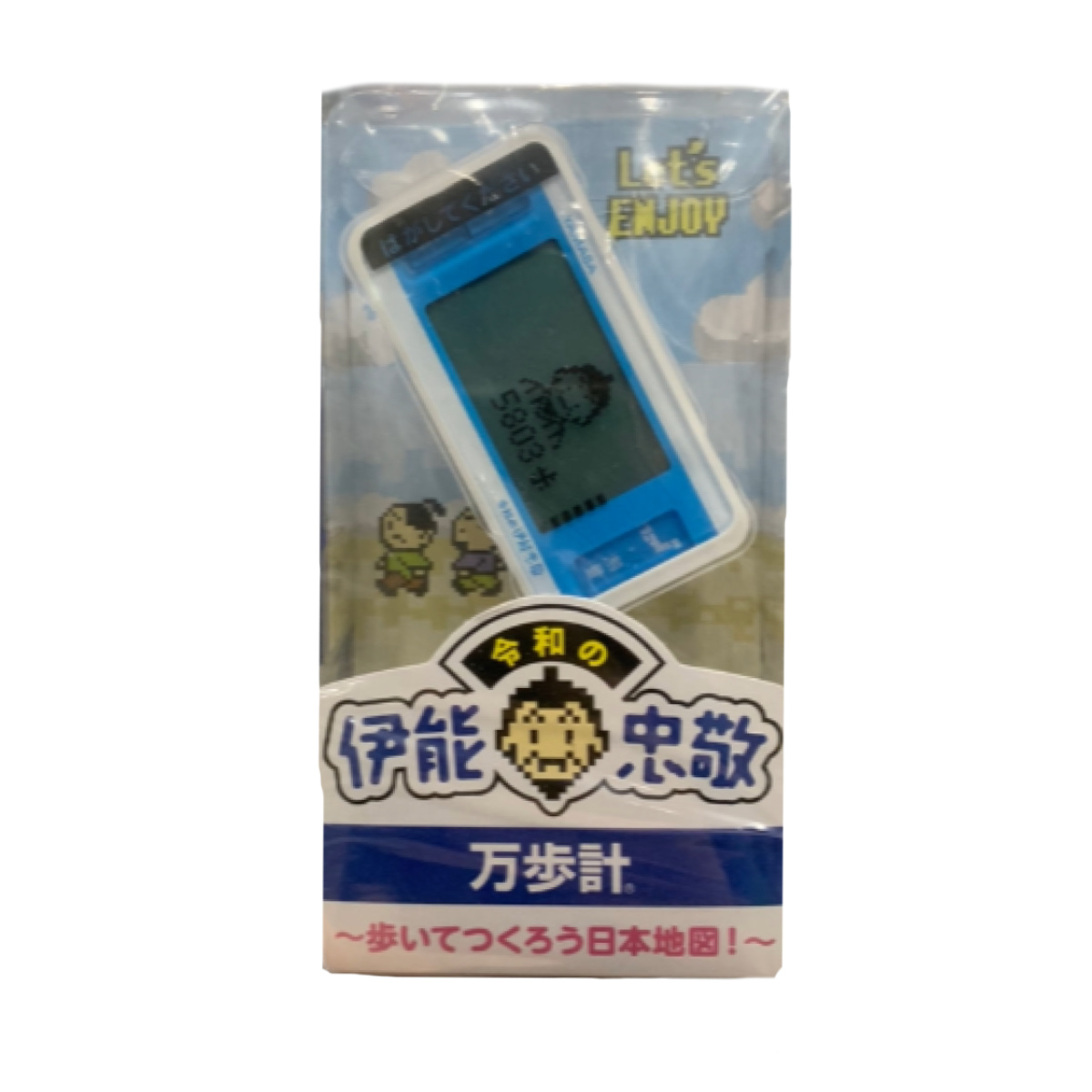 万歩計 ゲームポケット万歩 令和の伊能忠敬 (...の詳細画像1