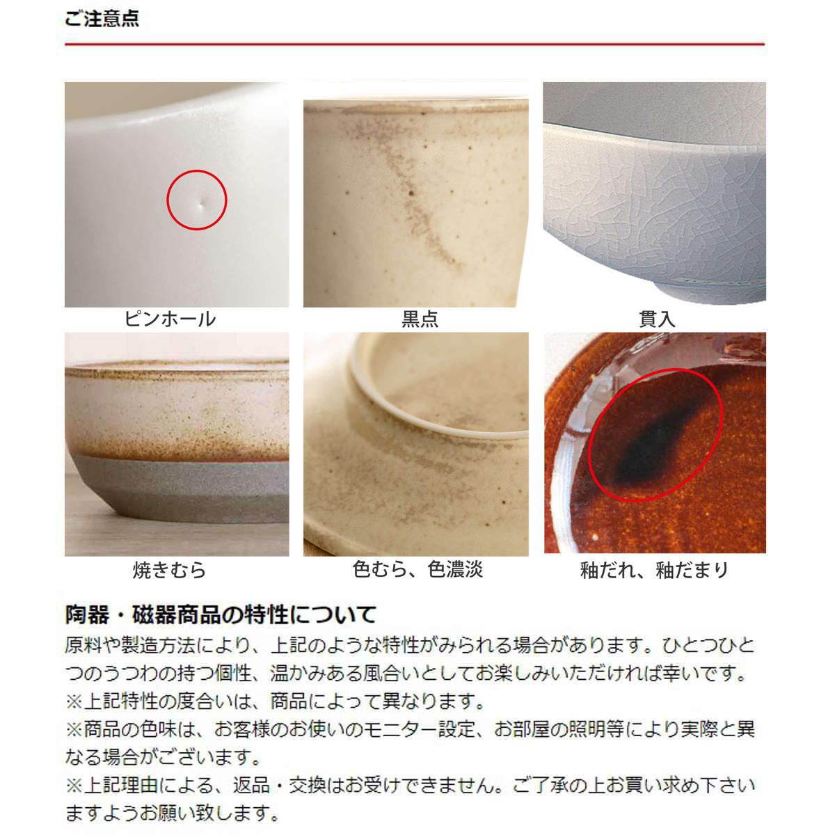 aito製作所 食器 8点セット 2柄 温もりあるおかず食器セット 新生活