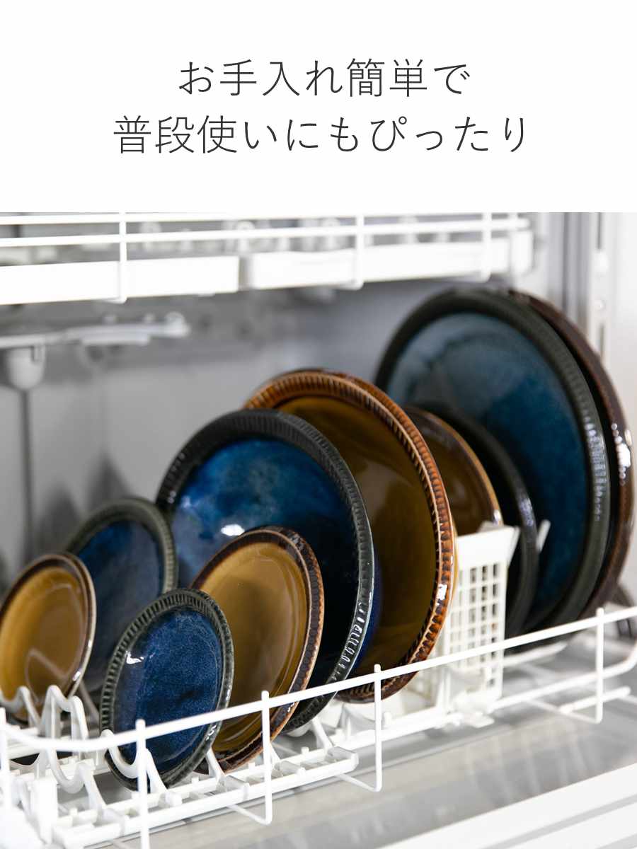 aito製作所 食器 10点セット 2色 料理を引き立てる食器セット 新生活