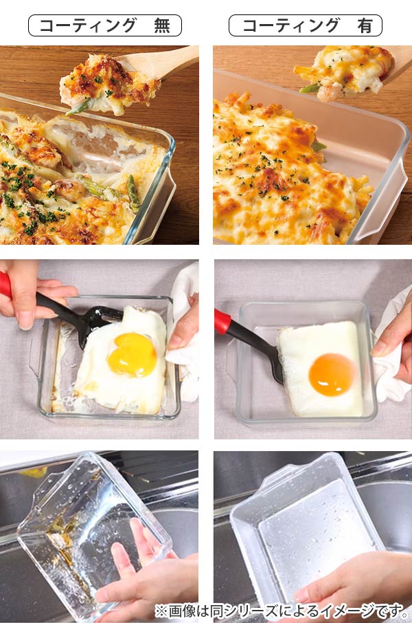 ADERIA グラタン皿 スクエアロースターMS CERA BAKE セラベイク 4個