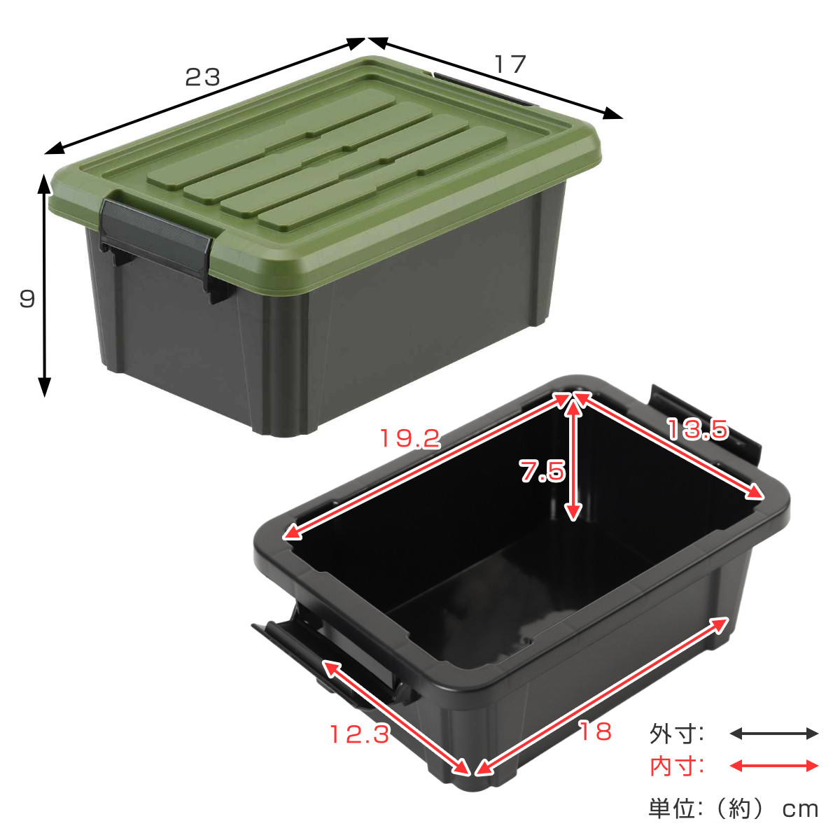 SANKA 収納ボックス Nタフコン ATC-23-10 フタ付き 幅17×奥行23×高さ