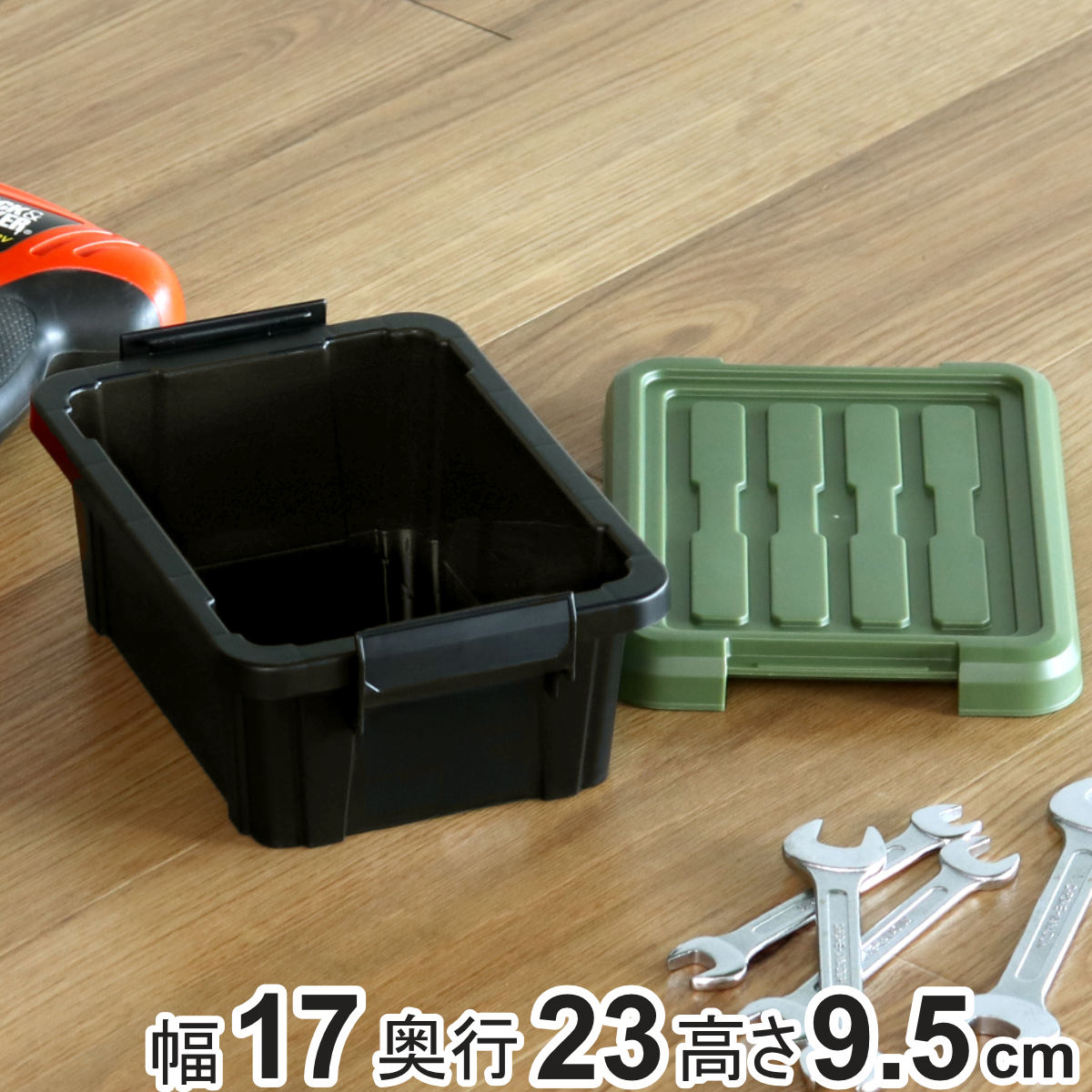 SANKA 収納ボックス Nタフコン ATC-23-10 フタ付き 幅17×奥行23×高さ