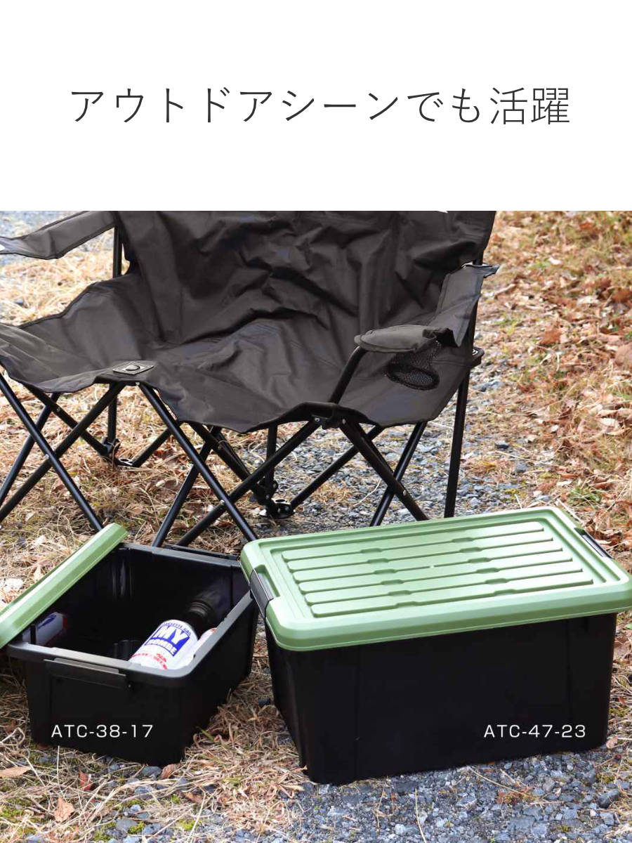 SANKA 収納ボックス Nタフコン ATC-38-17 フタ付き 幅28×奥行38×高さ