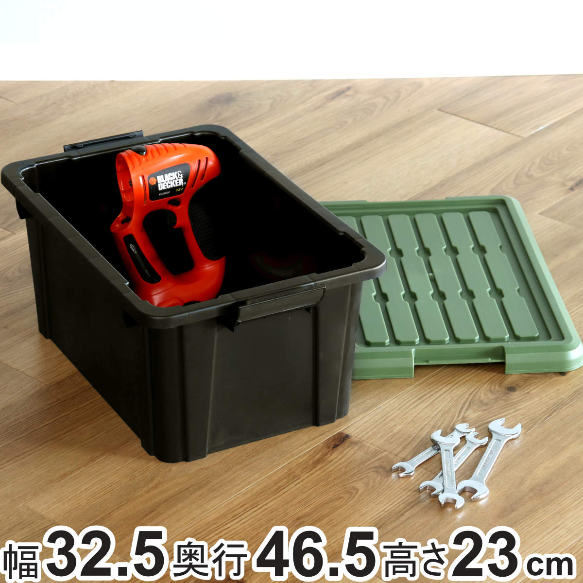 SANKA 収納ボックス Nタフコン ATC-47-23 フタ付き 幅32.5×奥行46.5×高