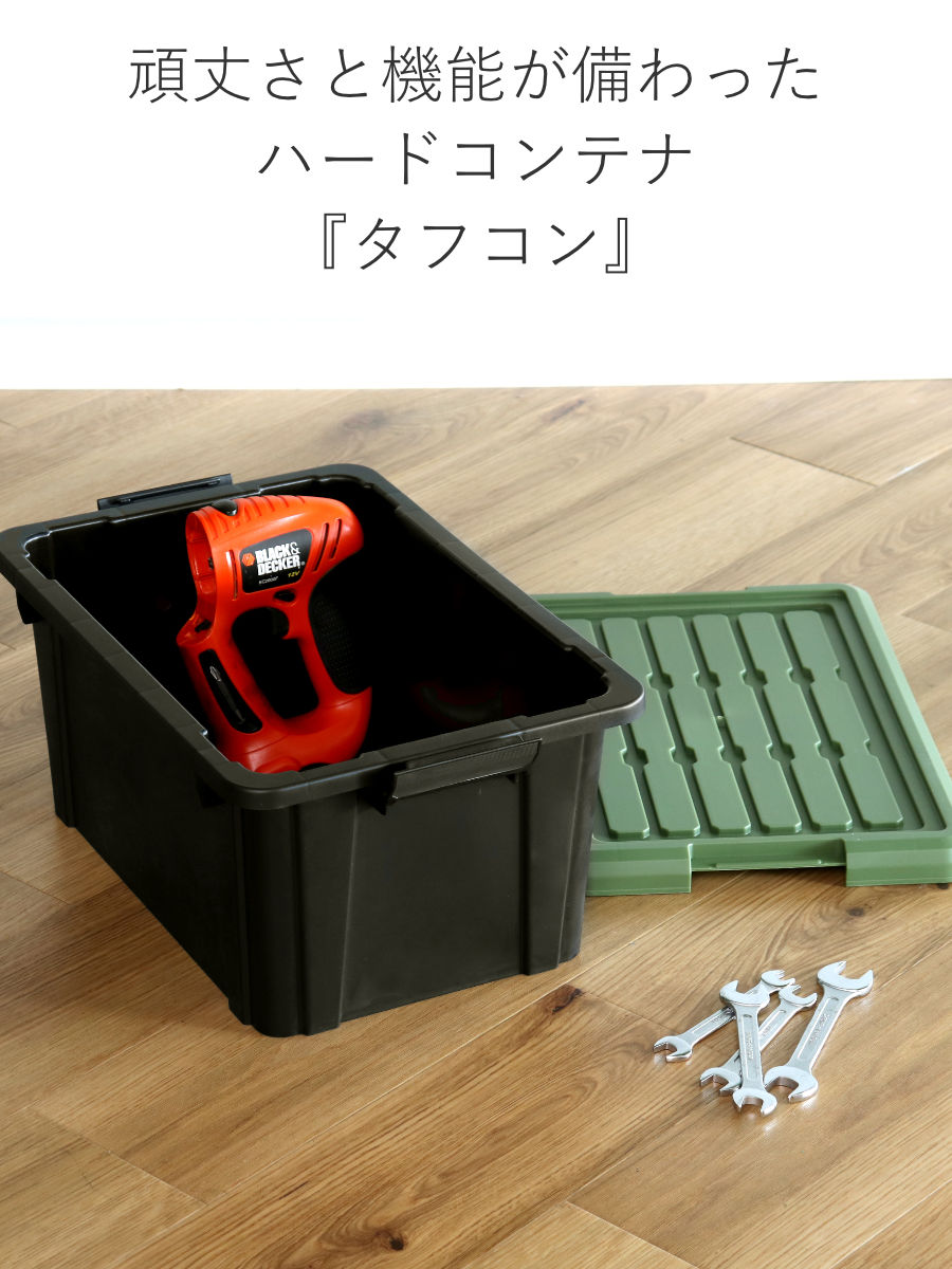 SANKA 収納ボックス 4個セット Nタフコン ATC-47-23 フタ付き 幅32.5