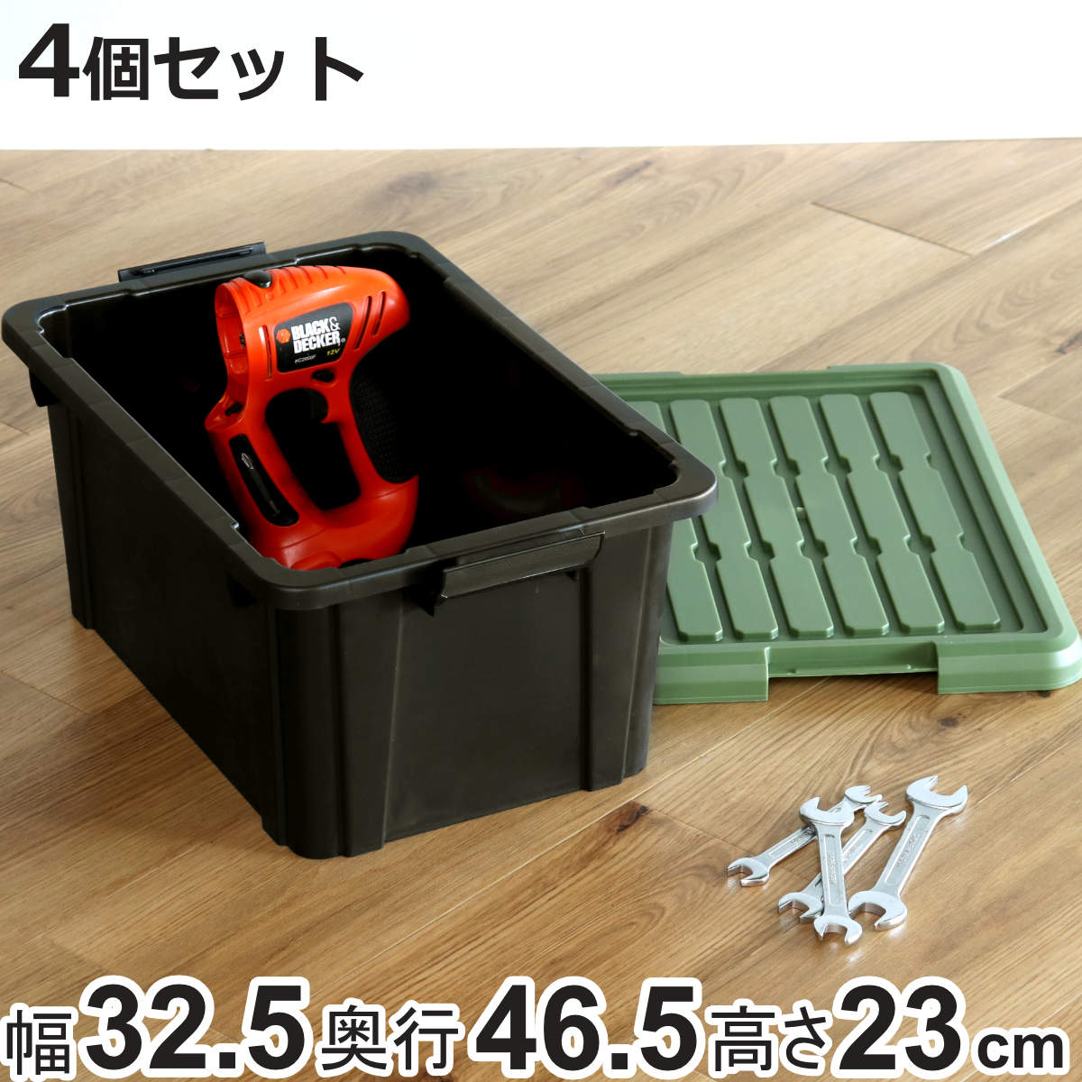 SANKA 収納ボックス 4個セット Nタフコン ATC-47-23 フタ付き 幅32.5