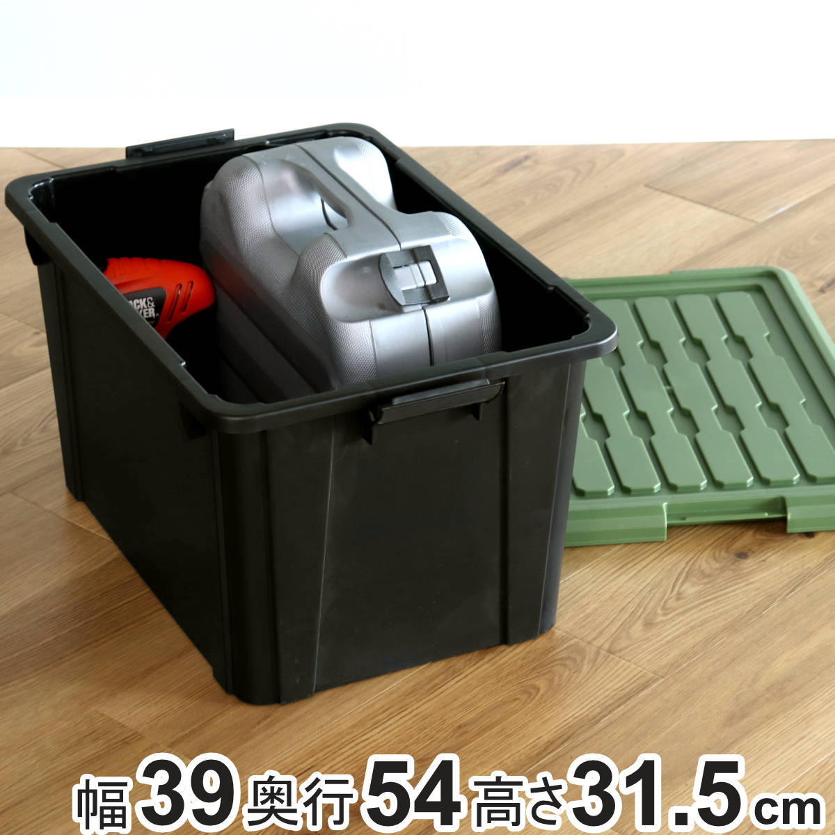 SANKA 収納ボックス Nタフコン ATC-54-32 フタ付き 幅39×奥行54×高さ