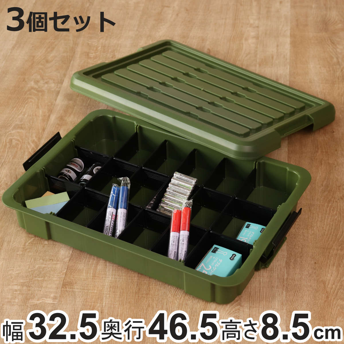 ���[�{�b�N�X 3�Z�b�g N�^�t�R�� ATC-47-09 �t�^�t�� ��32.5×���s46.5×����8.5cm �i ���[�P�[�X ��� ���[ �H� �R���e�i ��v ���b�N�t�� ���{�� ���O �j