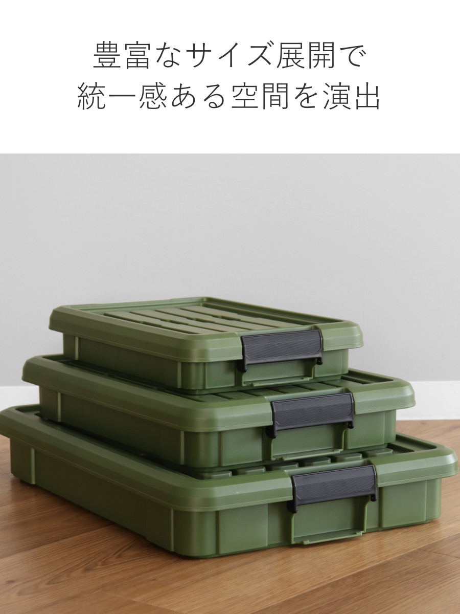 SANKA 収納ボックス 3個セット Nタフコン ATC-54-09 フタ付き 幅39