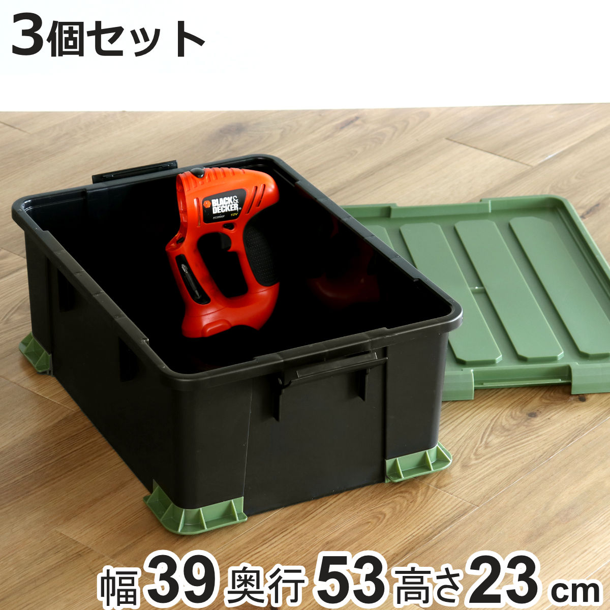 ���[�{�b�N�X 3�Z�b�g N�^�t�R���v���X ATCP-53-23 �t�^�t�� ��39×���s53×����23cm �i ���[�P�[�X ��� ���[ �H� �R���e�i ��v ���b�N�t�� ���{�� �j