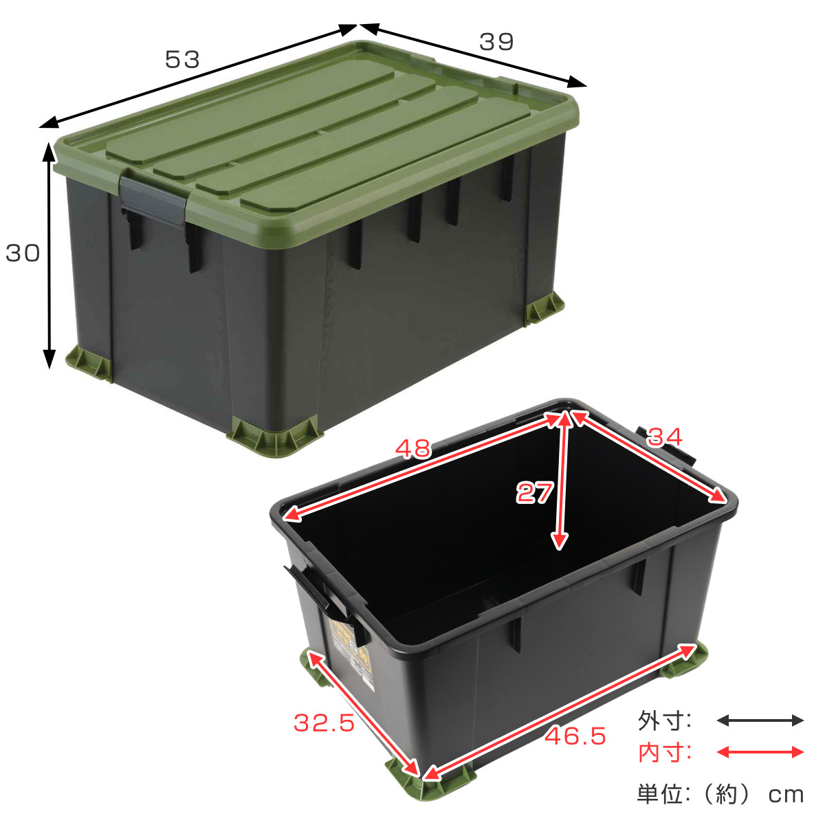 SANKA 収納ボックス Nタフコンプラス ATCP-53-30 フタ付き 幅39×奥行53