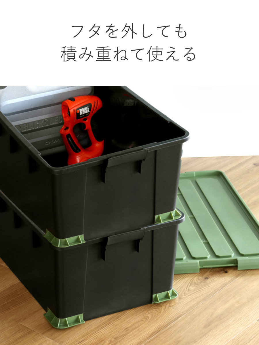 SANKA 収納ボックス Nタフコンプラス ATCP-53-30 フタ付き 幅39×奥行53