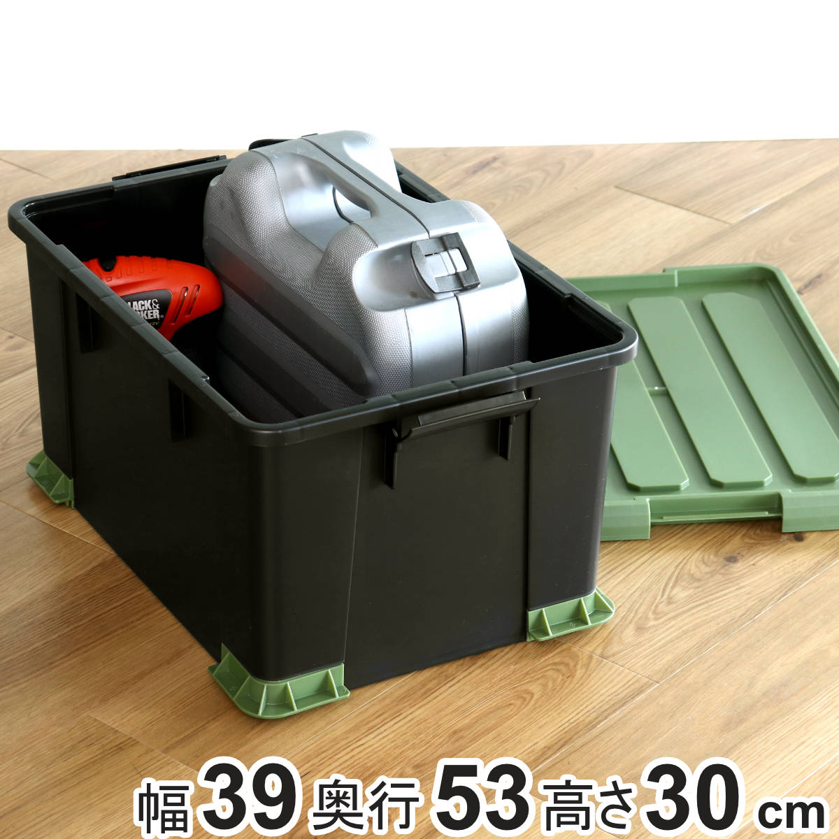 SANKA 収納ボックス Nタフコンプラス ATCP-53-30 フタ付き 幅39×奥行53