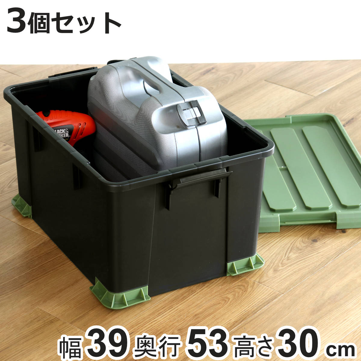 ���[�{�b�N�X 3�Z�b�g N�^�t�R���v���X ATCP-53-30 �t�^�t�� ��39×���s53×����30cm �i ���[�P�[�X ��� ���[ �H� �R���e�i ��v ���b�N�t�� ���{�� �j