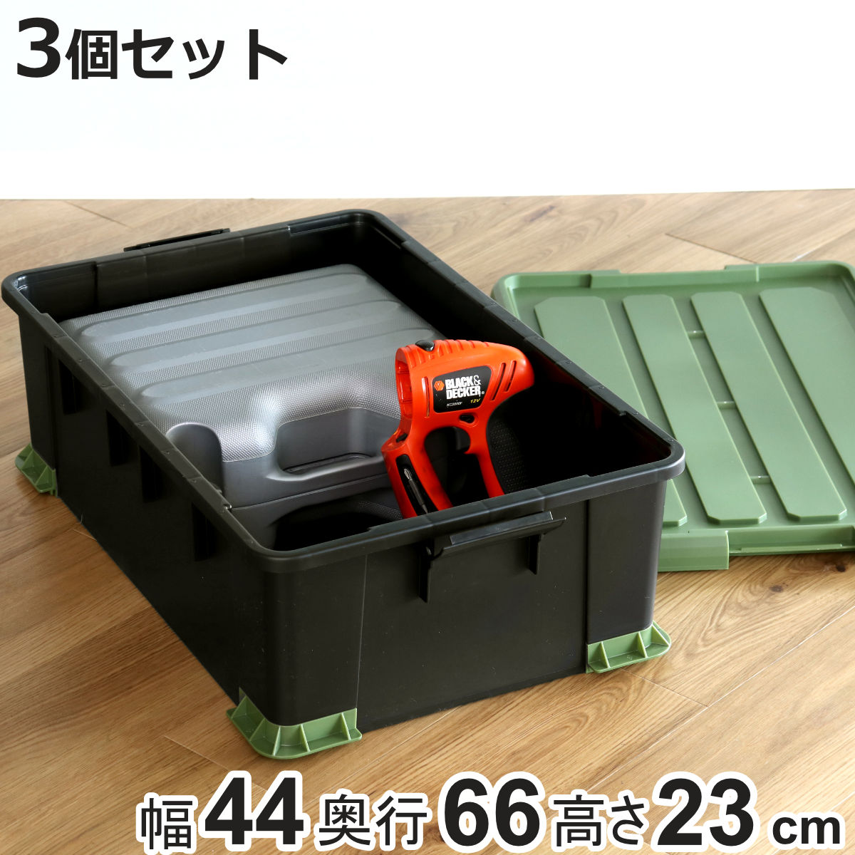 ���[�{�b�N�X 3�Z�b�g N�^�t�R���v���X ATCP-66-23 �t�^�t�� ��44×���s66×����23cm �i ���[�P�[�X ��� ���[ �H� �R���e�i ��v ���b�N�t�� ���{�� �j