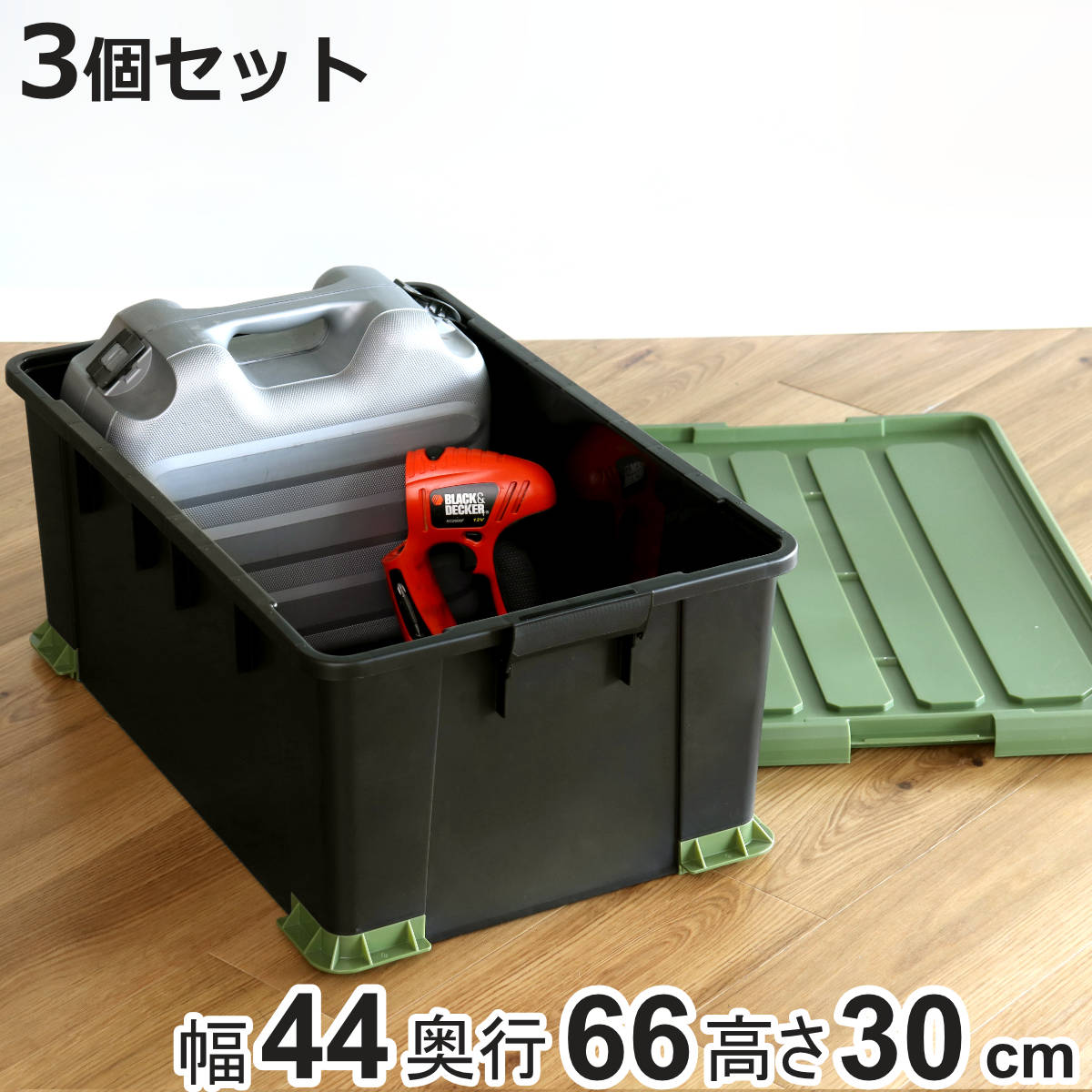 ���[�{�b�N�X 3�Z�b�g N�^�t�R���v���X ATCP-66-30 �t�^�t�� ��44×���s66×����30cm �i ���[�P�[�X ��� ���[ �H� �R���e�i ��v ���b�N�t�� ���{�� �j