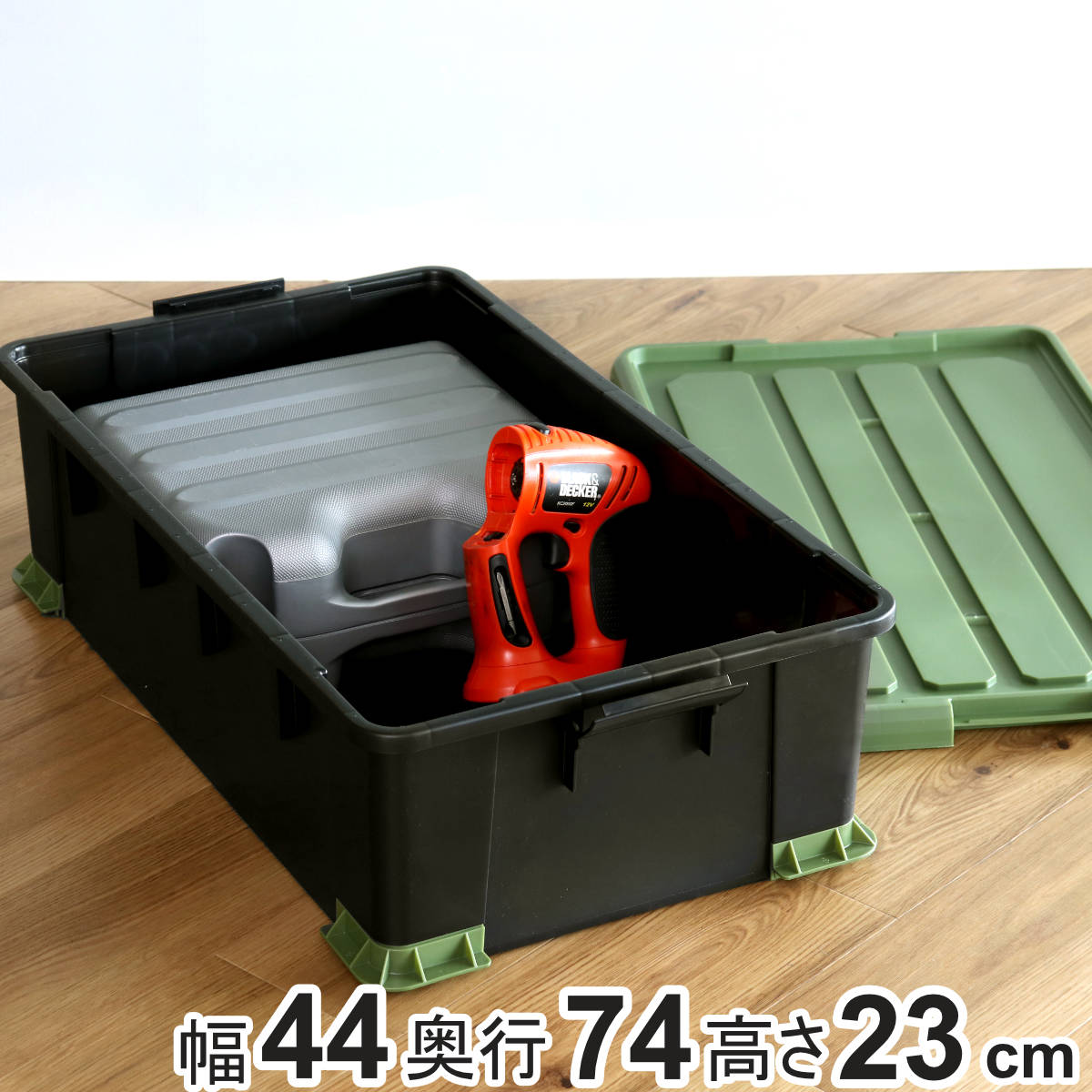 SANKA 収納ボックス Nタフコンプラス ATCP-74-23 フタ付き 幅44×奥行74