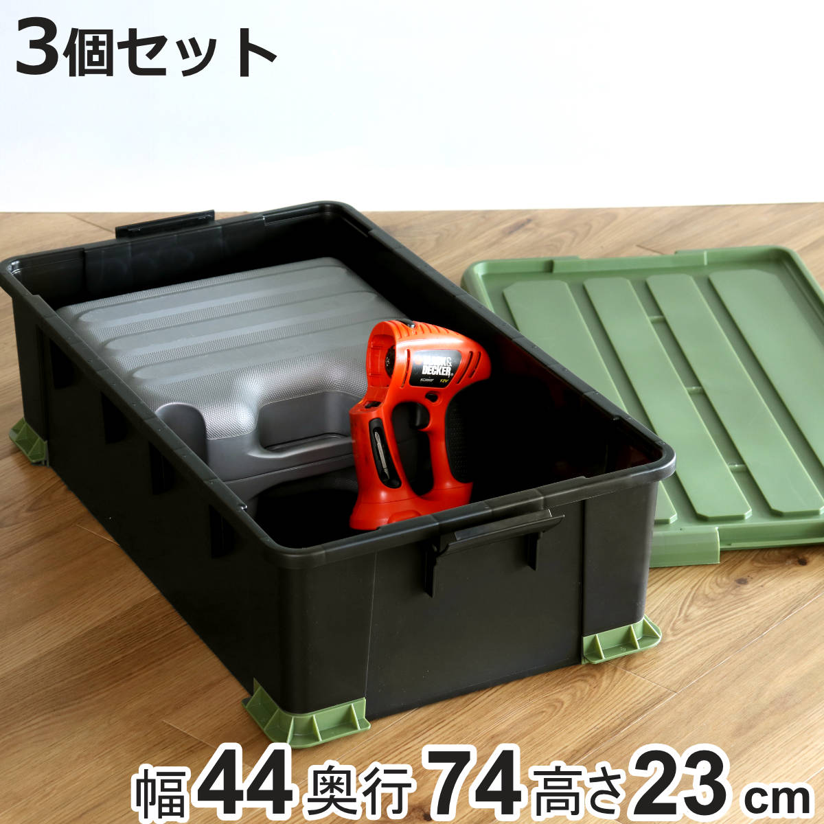 ���[�{�b�N�X 3�Z�b�g N�^�t�R���v���X ATCP-74-23 �t�^�t�� ��44×���s74×����23cm �i ���[�P�[�X ��� ���[ �H� �R���e�i ��v ���b�N�t�� ���{�� �j