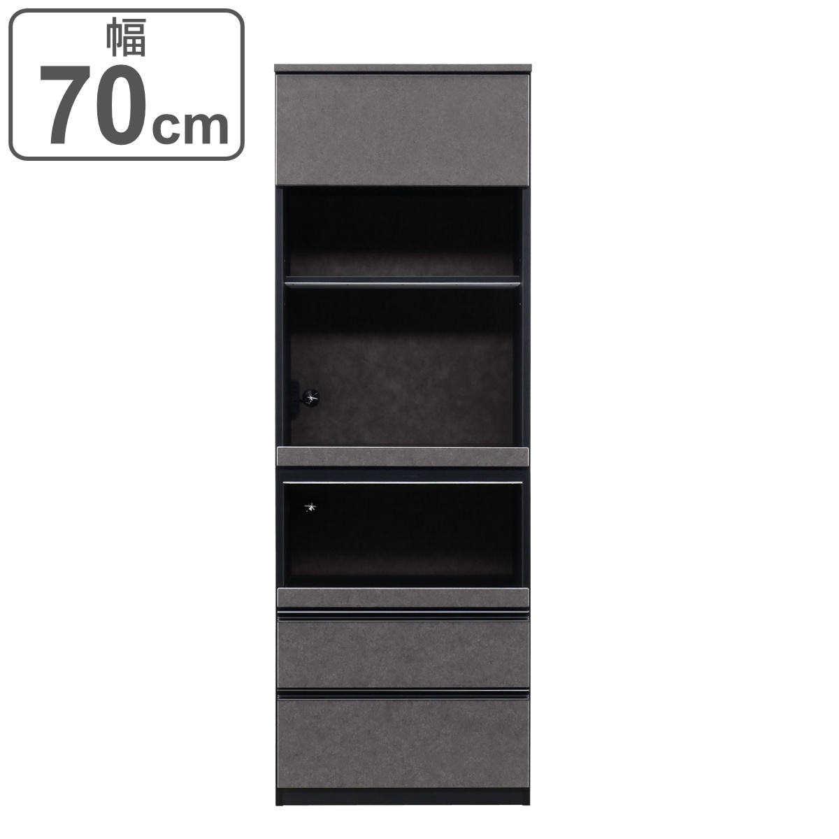 大型 キッチンボード ブラック 幅138.8㎝×奥行42㎝×高さ180.1㎝ レンジボード 食器棚 カップボード 大理石調 西岡店 大型 キッチンボード ブラック 幅138.8㎝×奥行42㎝×高さ180.1㎝