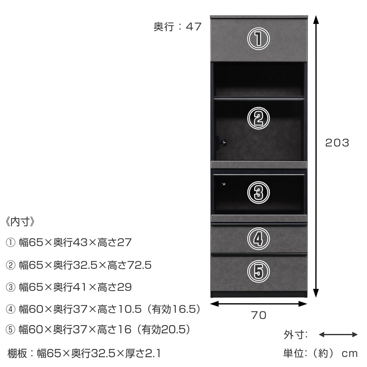 Ｇ：402232　レンジボード 北欧スタイルのレンジボード (幅85cm GN) | ニトリネット【公式】 家具