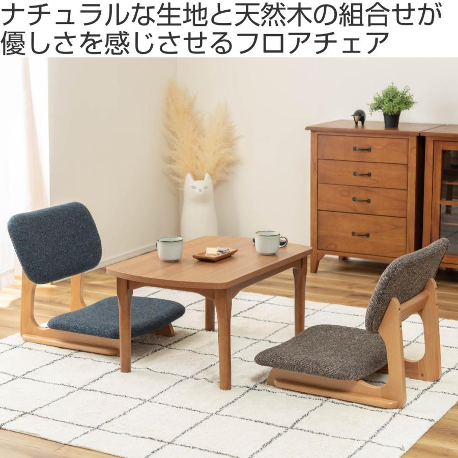 送料込み　フロアチェア　ローチェア　天然木 東谷 座椅子 幅50cm コンパクト 天然木 （ 木製フレーム フロアチェア